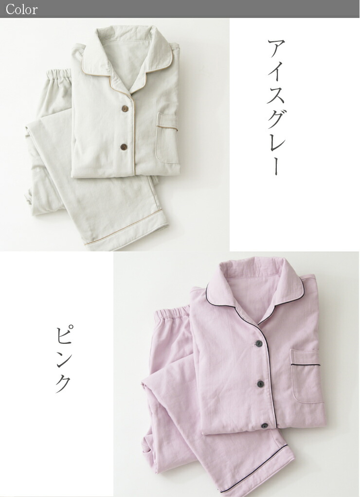 楽天市場】今治タオル イデゾラ プレミアム 長袖 レディース パジャマ