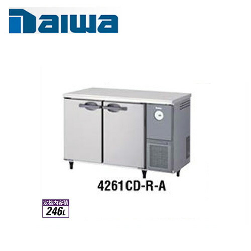 楽天市場】コールドテーブル 大和冷機（冷蔵庫・冷凍庫｜キッチン家電