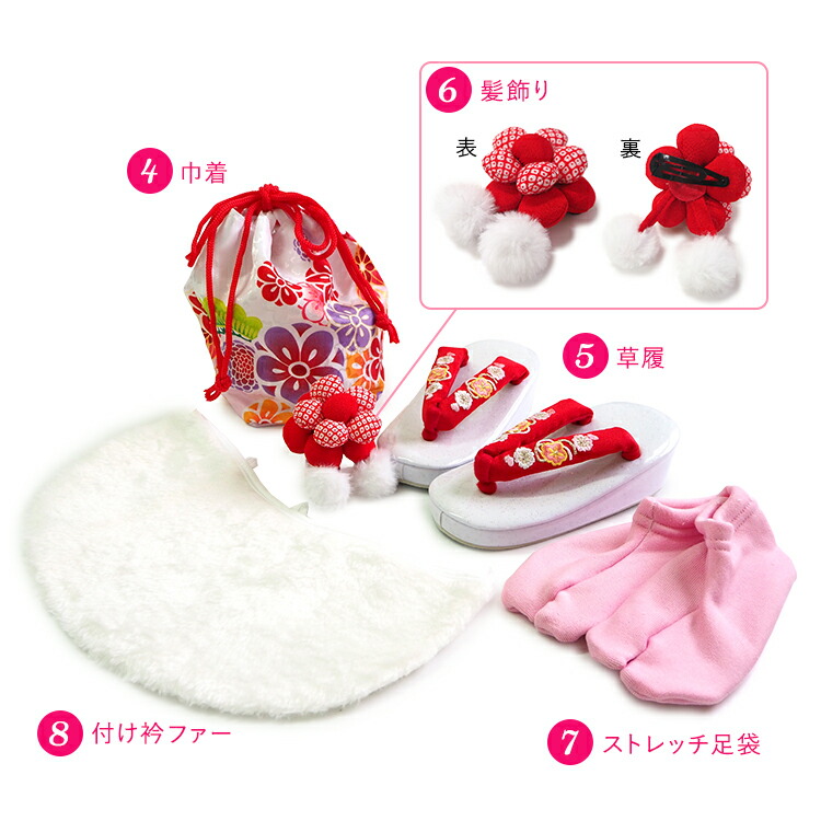 楽天市場】七五三 着物 3歳 被布セット 販売 8点セット 祝い着 送料