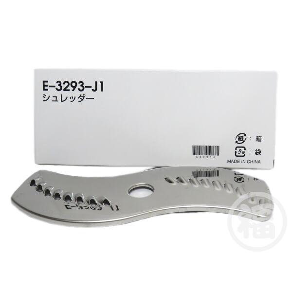 楽天市場】アムウェイAmway フードプロセッサーE-3288-J 付属品の通販