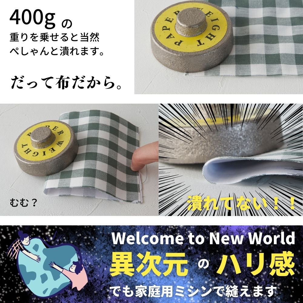 楽天市場】【商品到着後レビューで300円OFFクーポンプレゼント】厚手