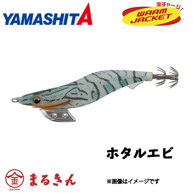 楽天市場】ヤマシタ エギ王 K 490グロー 3.5号 ホタルエビ エギング