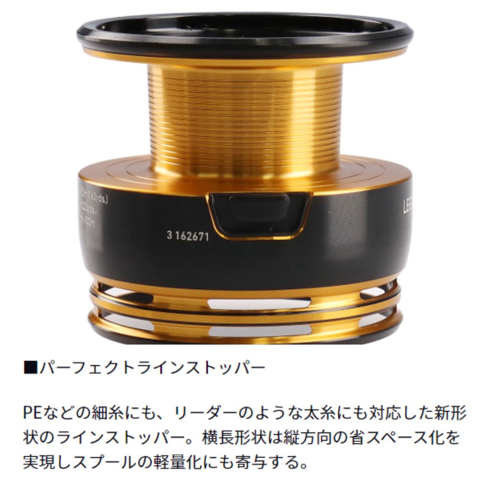 楽天市場】ダイワ 23レガリス LT2500S-XH スピニングリール