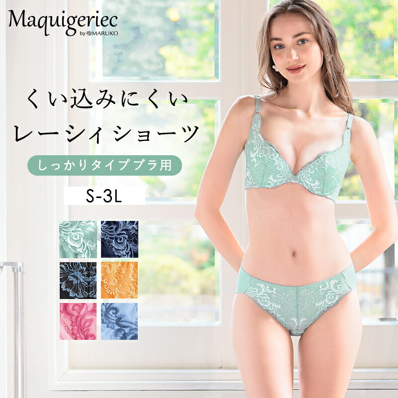 マルコ ランジェリークレンジング 2個 楽天市場】ポー・ド・ランジェ ランジェリークレンジング レフィルN