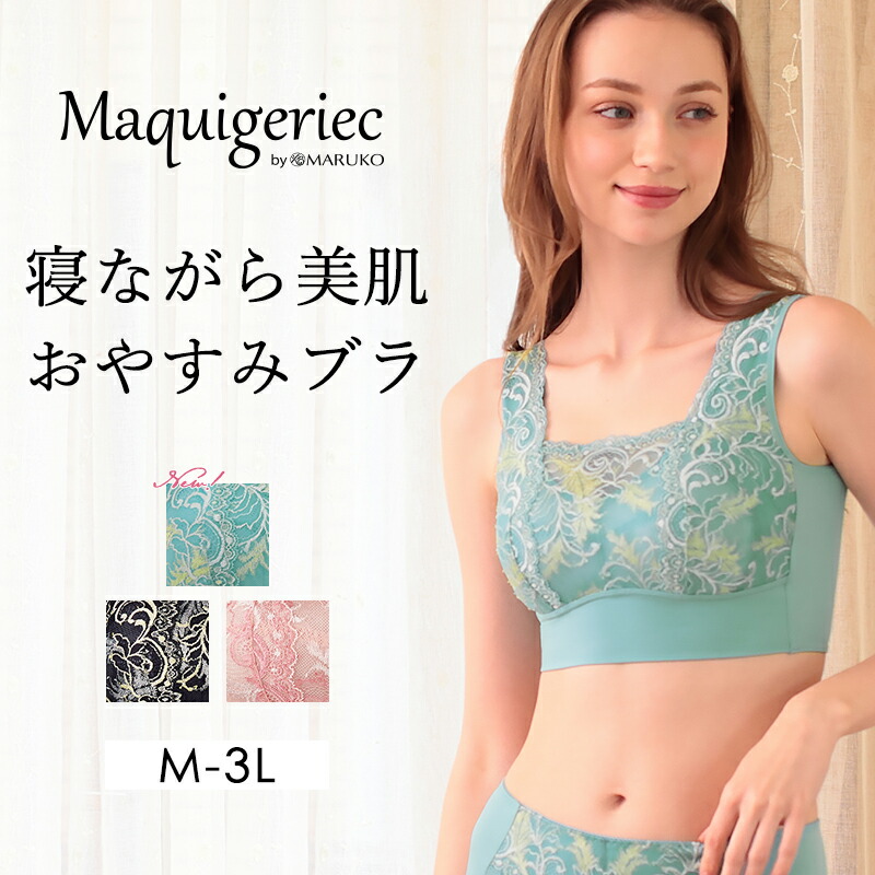 楽天市場】ポー・ド・ランジェ ランジェリークレンジング ボトルN