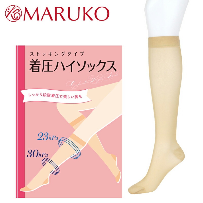 楽天市場】着圧ハイソックス ストッキングタイプ レディース 着圧