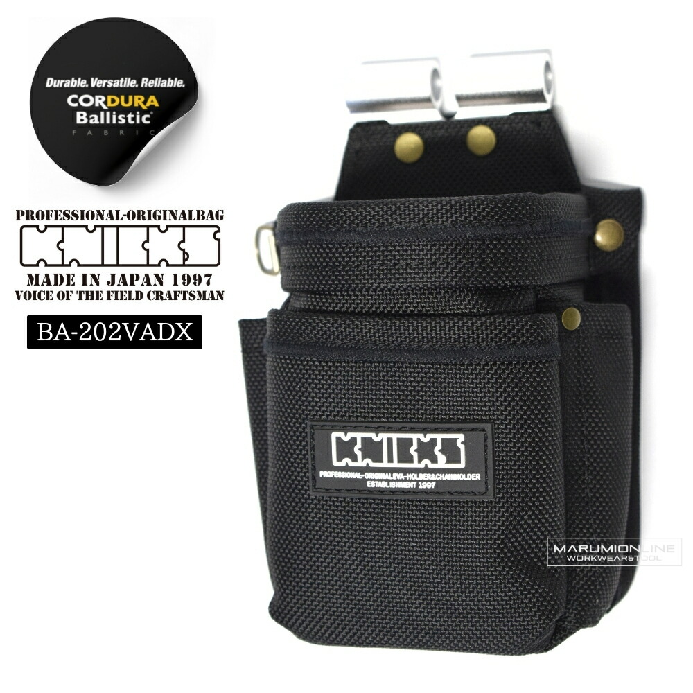 楽天市場】ニックス 腰道具 KNICKS BA-202VADX アルミ金具背台補強