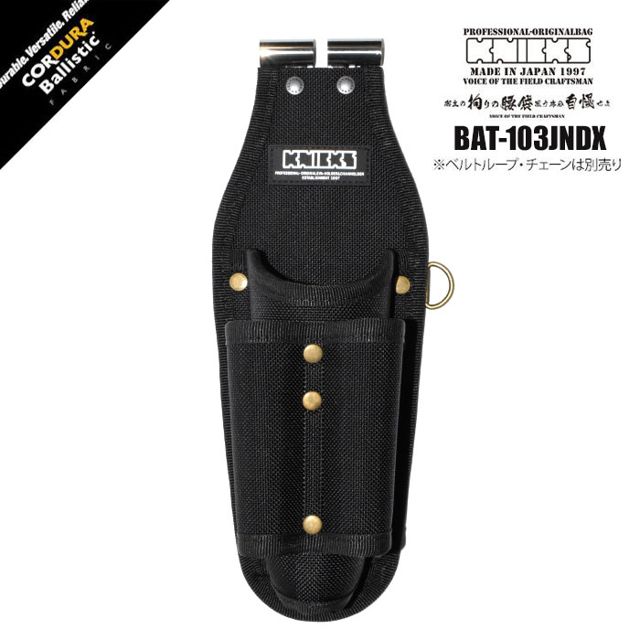 楽天市場】ニックス 腰道具 KNICKS BAT-103JNDX チタンプレート入り