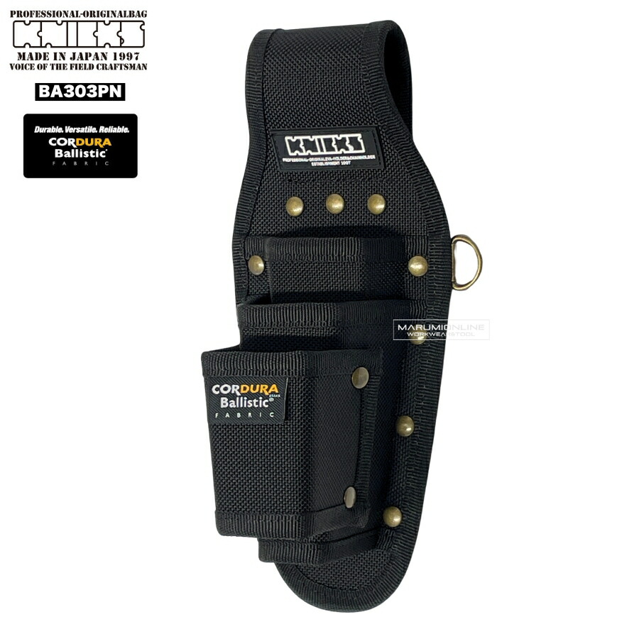 作業服 装備品 ニックス 腰道具」の人気商品一覧 | 安い商品を通販