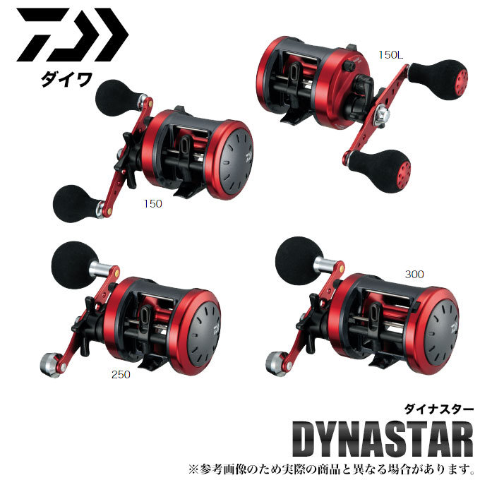 楽天市場】(c)【取り寄せ商品】ダイワ ダイナスター (300)(右ハンドル