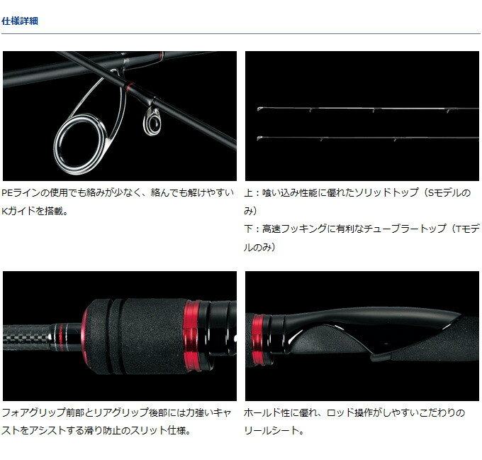 楽天市場】(5)【目玉商品】 ダイワ 月下美人 (70L-T) /ソルトルアー