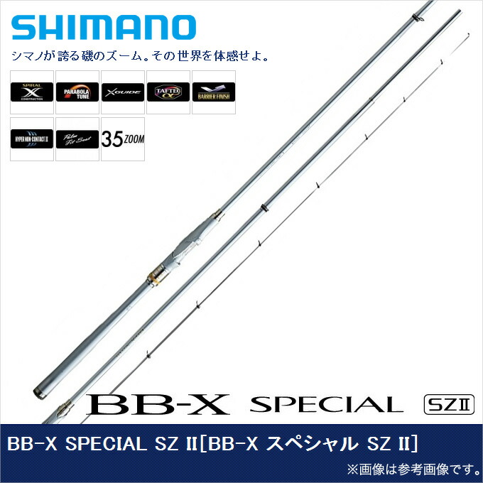 楽天市場】(9)【取り寄せ商品】シマノ BB-X スペシャル SZ2 (2-485/520