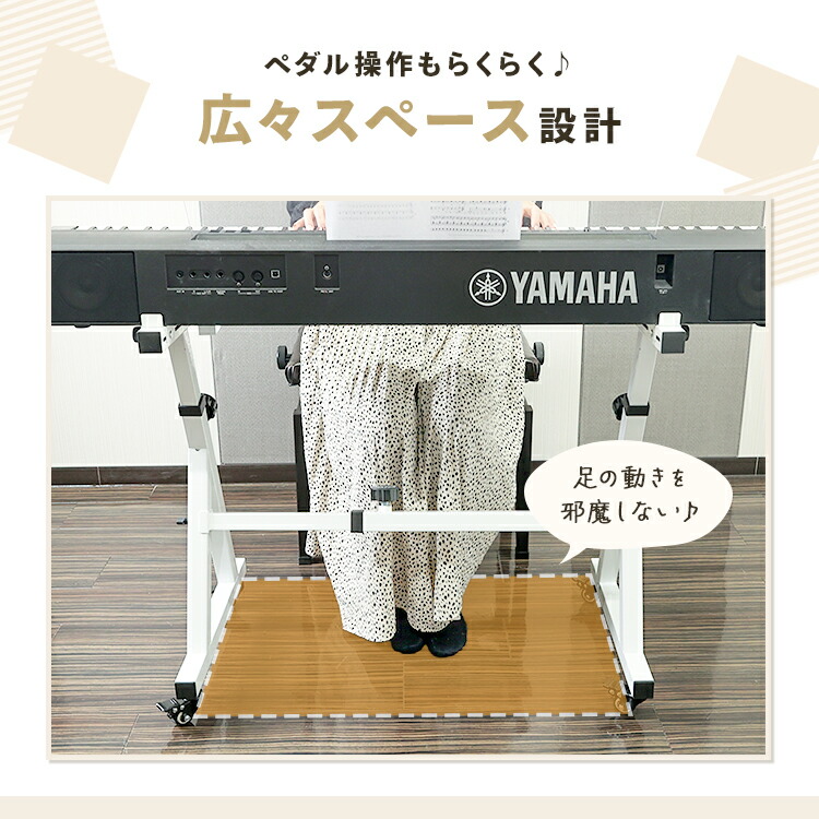 楽天市場】キーボードスタンド ピアノ 88鍵盤 Z型 ホワイト 白 高さ