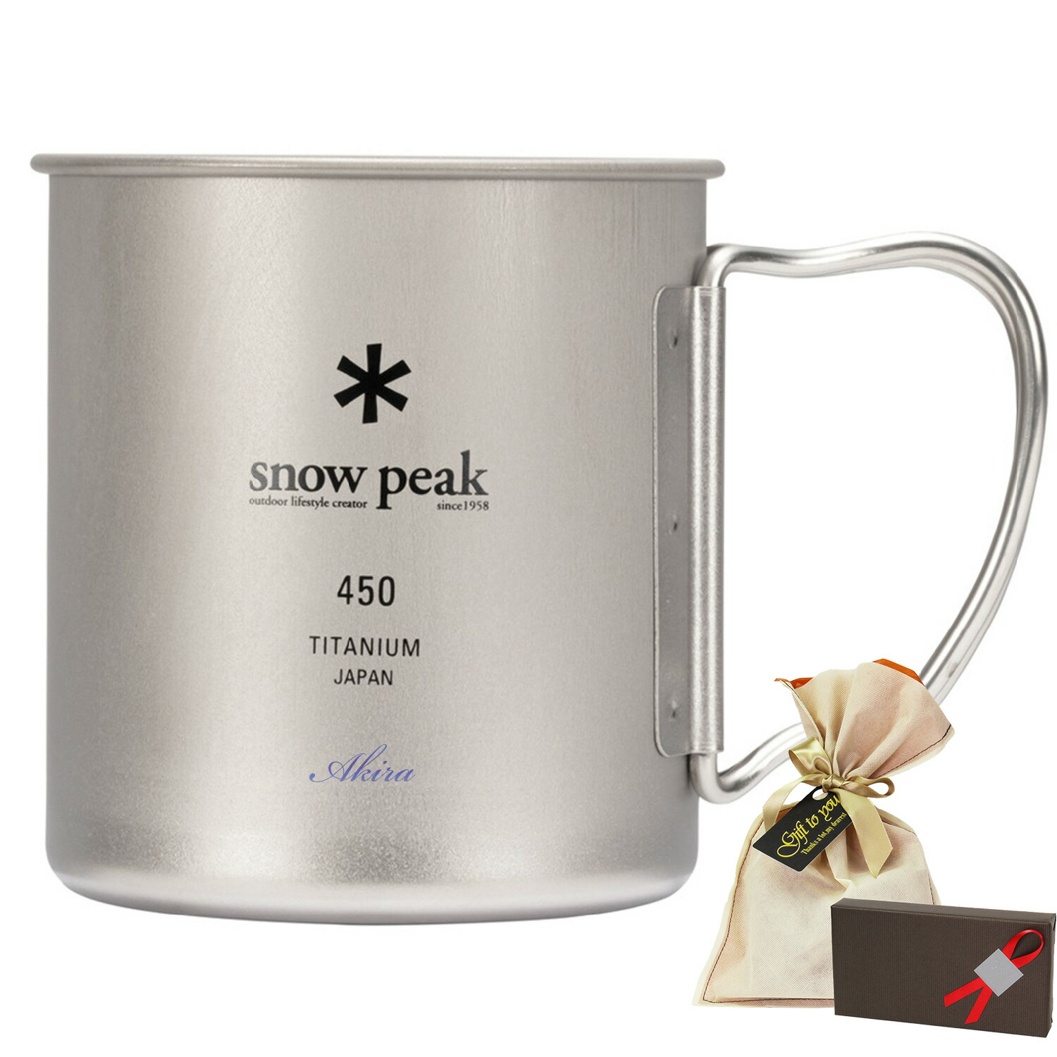 楽天市場】スノーピーク マグカップ チタンシングルマグ 450 MG-143 名