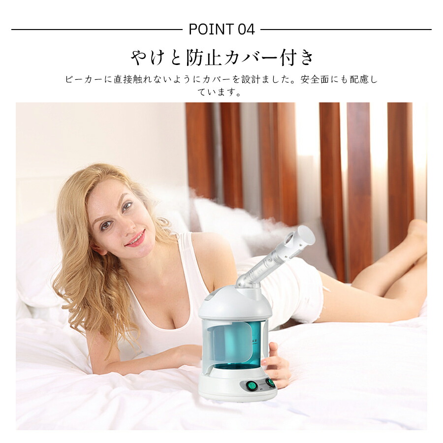 楽天市場】イオン フェイシャルスチーマー エステスチーマー ミニ KD