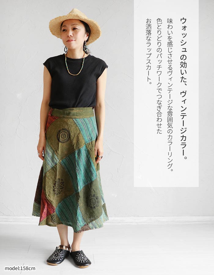 楽天市場】スカート 巻きスカート ラップスカート フレア ロング