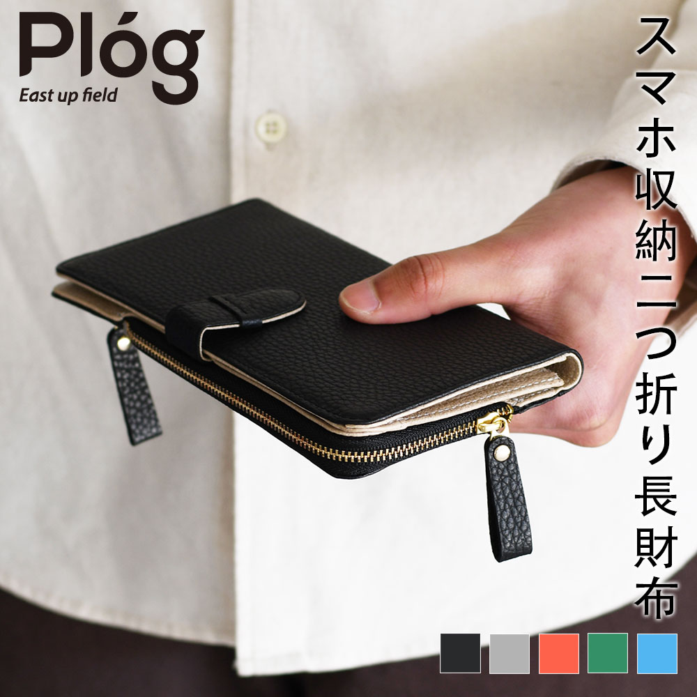 楽天市場】スマホ対応ポケット付き二つ折り長財布 イタリア革 メンズ