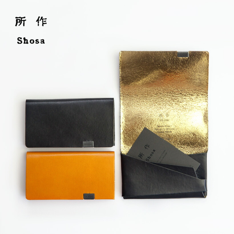 楽天市場】所作 shosa カードケース 名刺入れ ボレロ 金箔 銀箔 本革