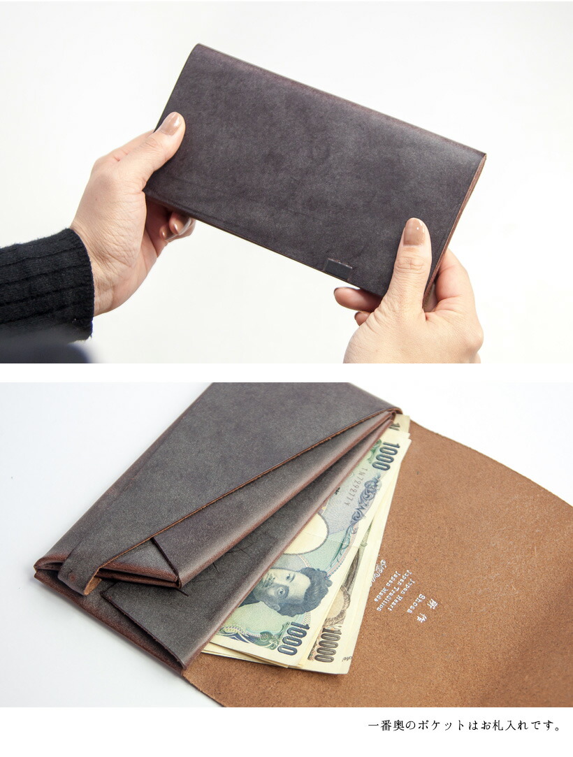 楽天市場】所作 shosa 長財布 ロングウォレット 本革 ブライドルレザー