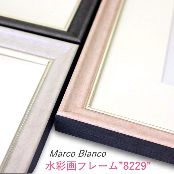 楽天市場】軽量！水彩画額縁 スケッチブックF6サイズ【8229
