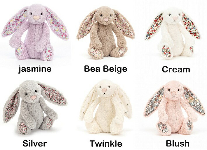 楽天市場】jellycat Sサイズ ジェリーキャット 正規輸入品 ぬいぐるみ