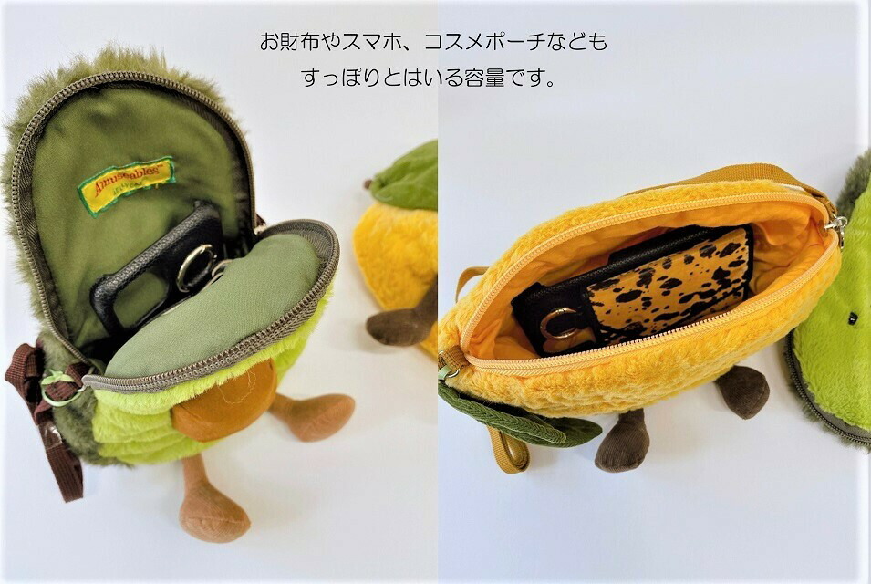 楽天市場】jellycat ジェリーキャット amuseable bags アボカド レモン