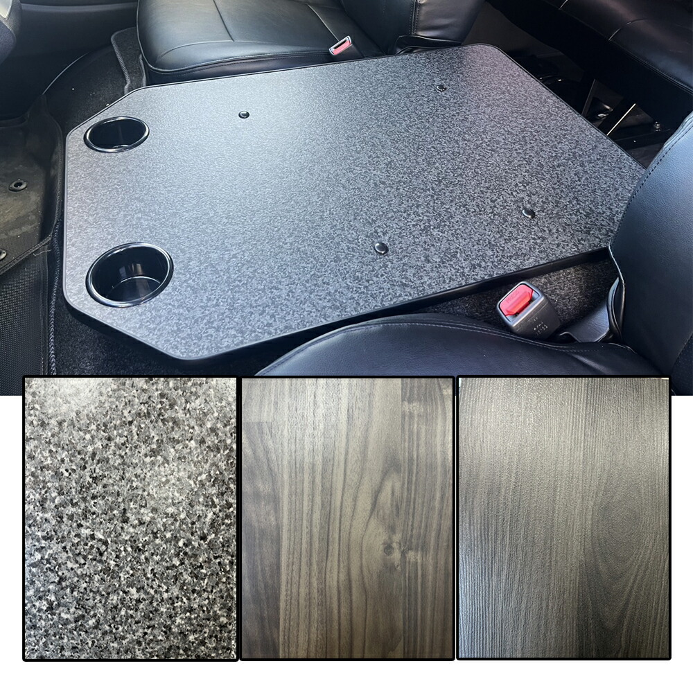 楽天市場】200系ハイエースワイドボディ用 フロントコンソールテーブル