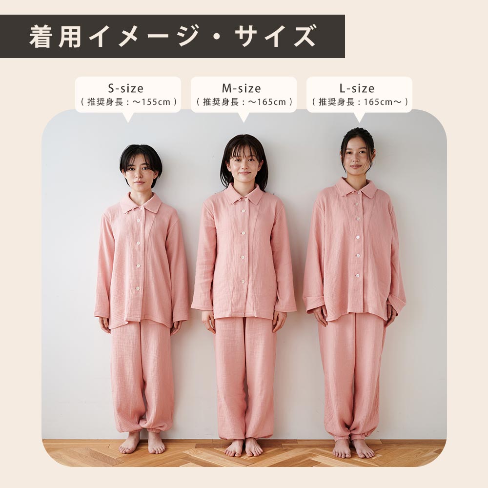 mariness マリネス ネムリカパジャマ Mサイズ ピンク ネムリカパジャマ