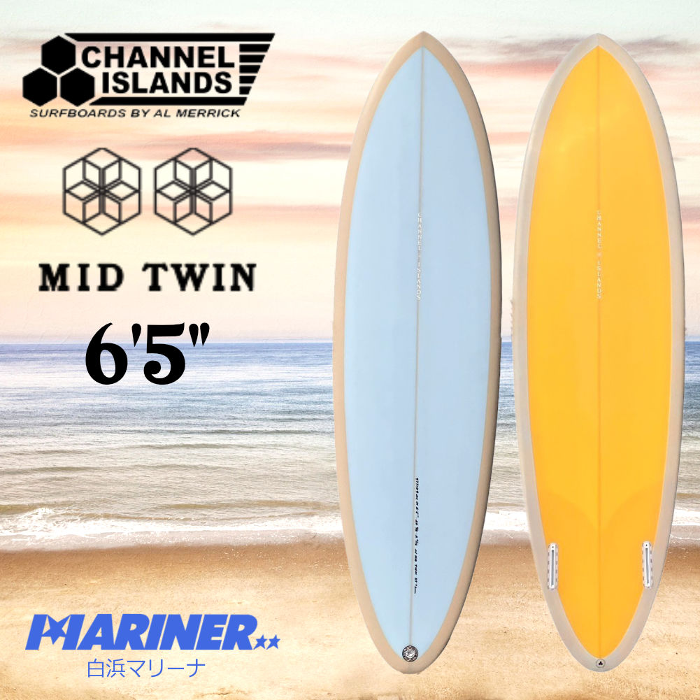 サーフィン サーフボード ツインフィン」の人気商品一覧 | 安い商品を