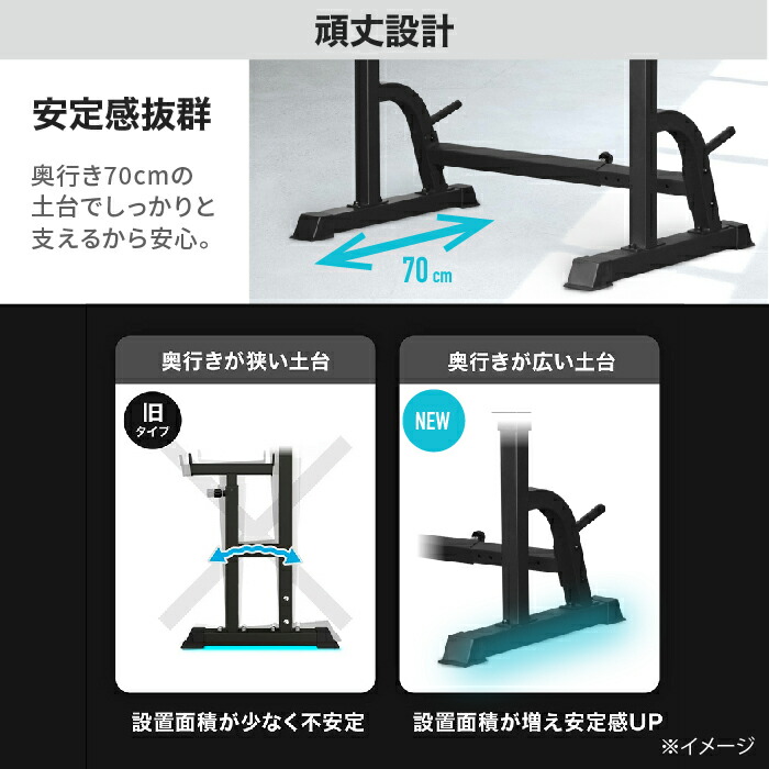 楽天市場】【努力価格】 ベンチプレス 改良モデル 高さ調整 幅調整