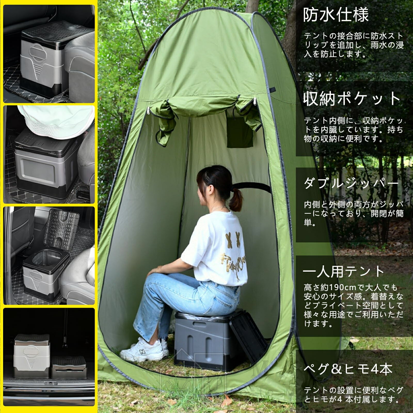 楽天市場】災害用トイレ 防災 トイレ セット 簡易トイレ テント