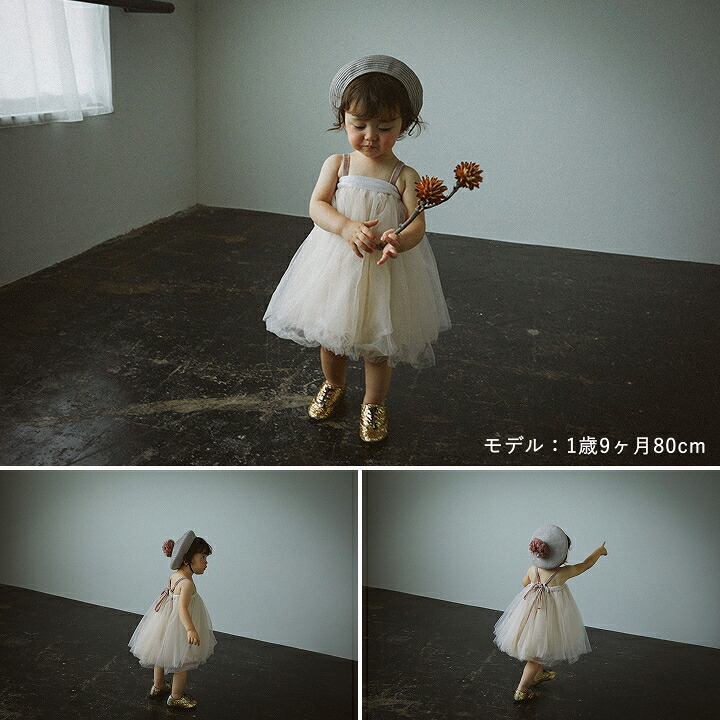 楽天市場】【MARLMARL公式】マールマール チュチュ tutu (6カラー