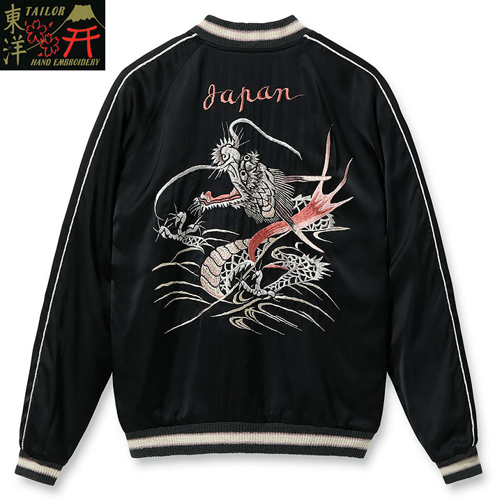 楽天市場】港商 special editionの通販