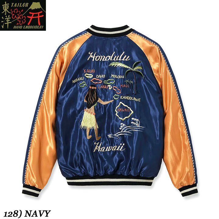 楽天市場】テーラー東洋 スカジャン ハワイの通販