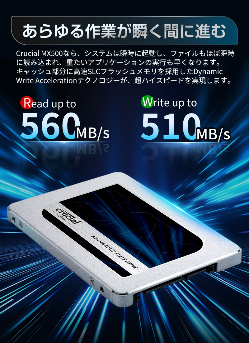 楽天市場】Crucial クルーシャル SSD 1TB(1000GB) SATA3 6Gb/s 内蔵型