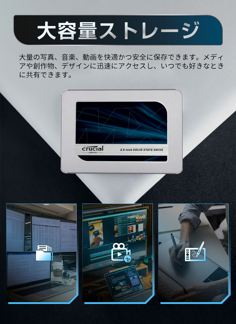 楽天市場】Crucial クルーシャル SSD 1TB(1000GB) SATA3 6Gb/s 内蔵型