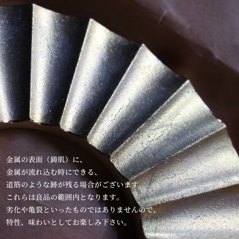 楽天市場】フタガミFUTAGAMI 鋳肌 キッチンペーパーホルダー 小 | 真鍮