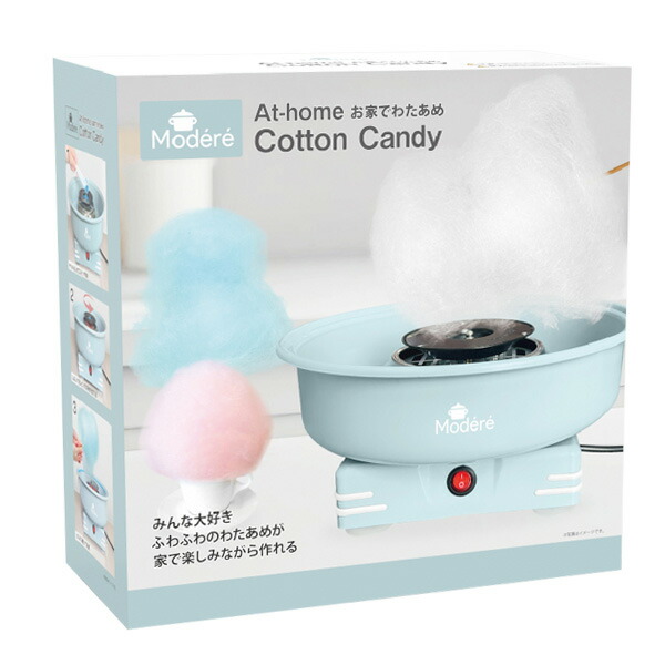 楽天市場】TVで話題 わたあめメーカー わたあめ機 Modere お家で