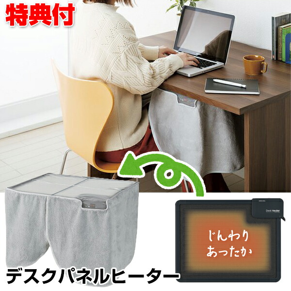 楽天市場】パネルデスクヒーター ADH-181GY パネルヒーター テーブル