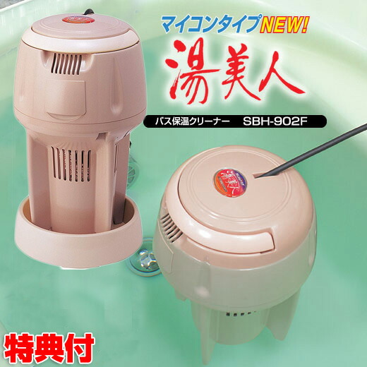 楽天市場】【2/25限定2人に1人最大100%P】話題の品 クマガイ電工 バス