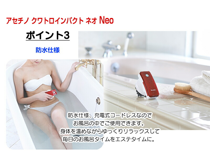 楽天市場】ヤーマン アセチノクワトロインパクト ネオ レッド IB-33R