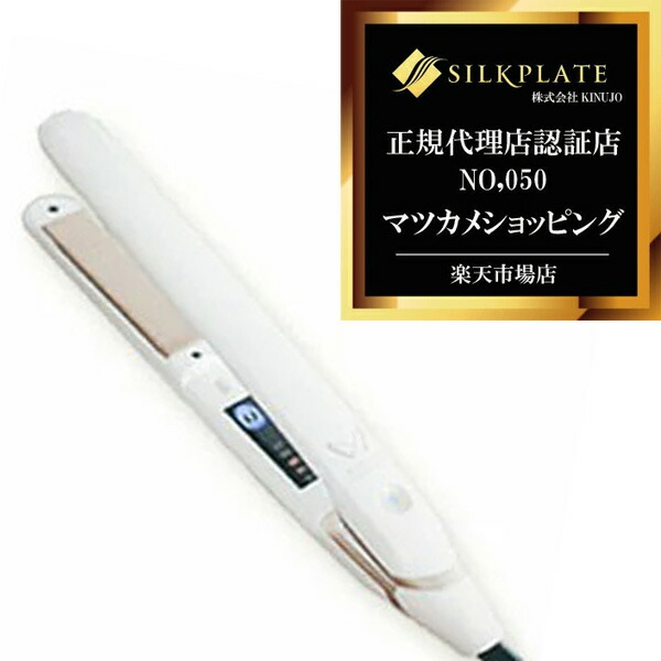 楽天市場】【2/25限定2人に1人最大100%P】キヌージョワールド DS100