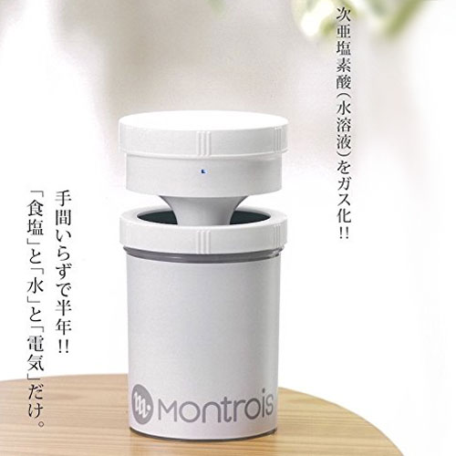 楽天市場】モントロワ 除菌消臭器 ジアフリー MT-01 次亜塩素酸水溶液