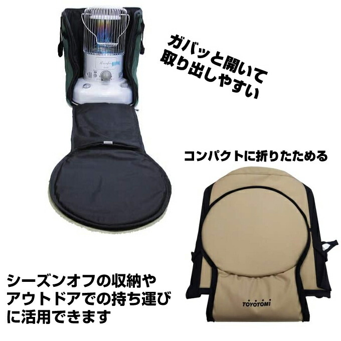 楽天市場】【2/25限定2人に1人最大100%P】トヨトミ 正規品 ストーブ