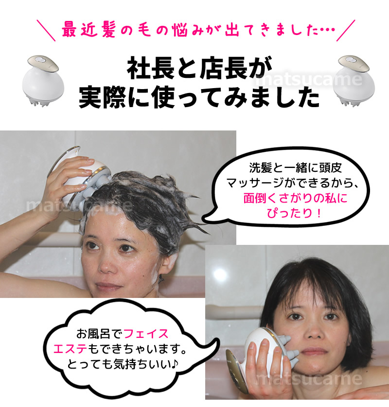 楽天市場】TVで紹介 【選ぶ景品】 ヤーマン ミーゼ ヘッドスパリフト