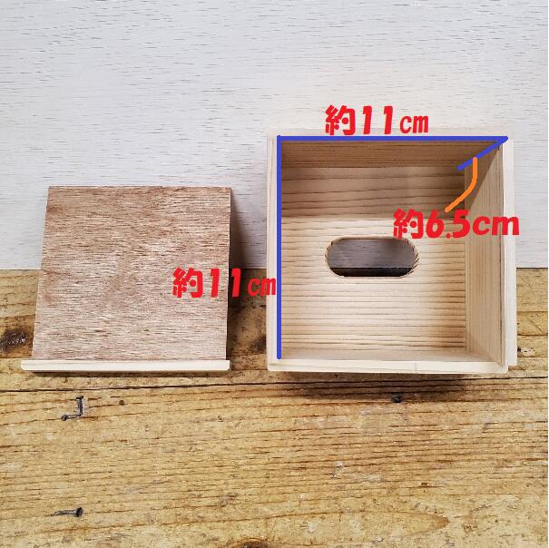 楽天市場】ソフトティッシュペーパーケースハーフサイズ素材：杉サイズ