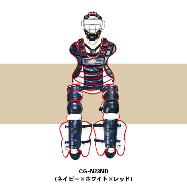 楽天市場】野球 キャッチャー防具 一般軟式 ハタケヤマ キャッチャー