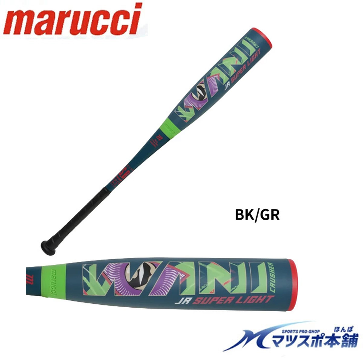 楽天市場】バットケース マルーチの通販