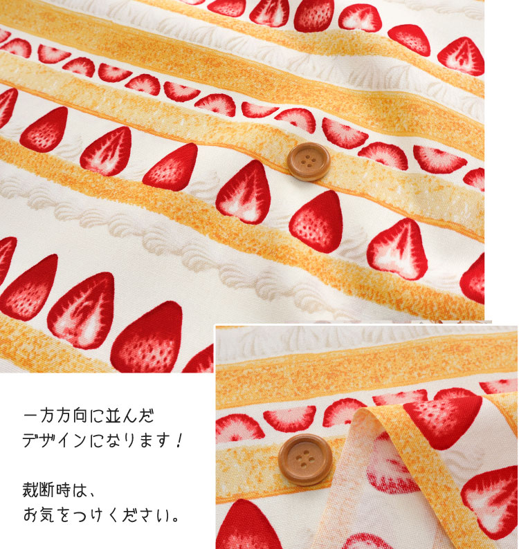 楽天市場】▽Strawberry Cake（ストロベリー◇ケーキ