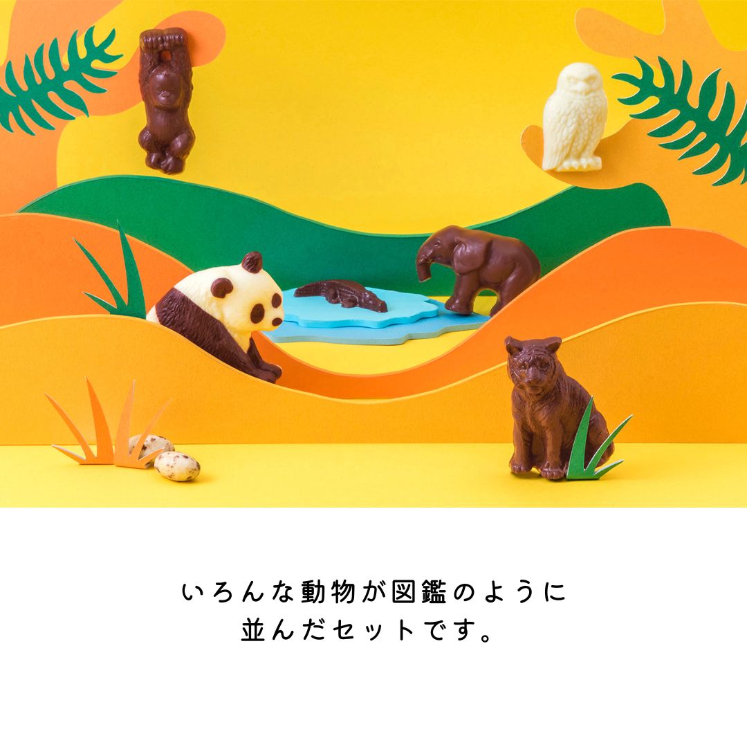 楽天市場】お菓子 ギフト チョコ チョコレート ホワイトデー お返し